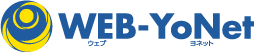 ホームページ制作　大阪　SEO対策　WEB-YoNet (ウェブヨネット)  米谷WEB事業部